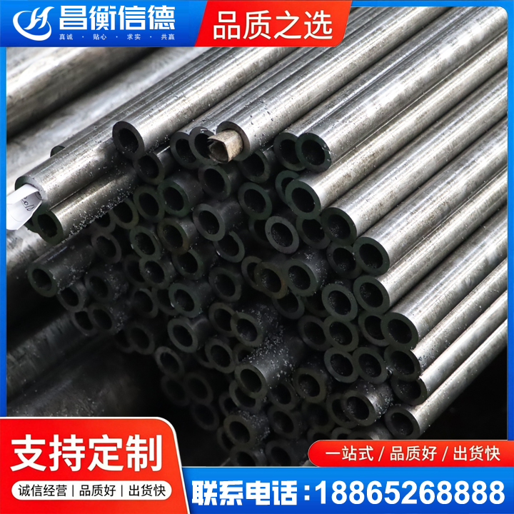 松溪GCr15精密钢管