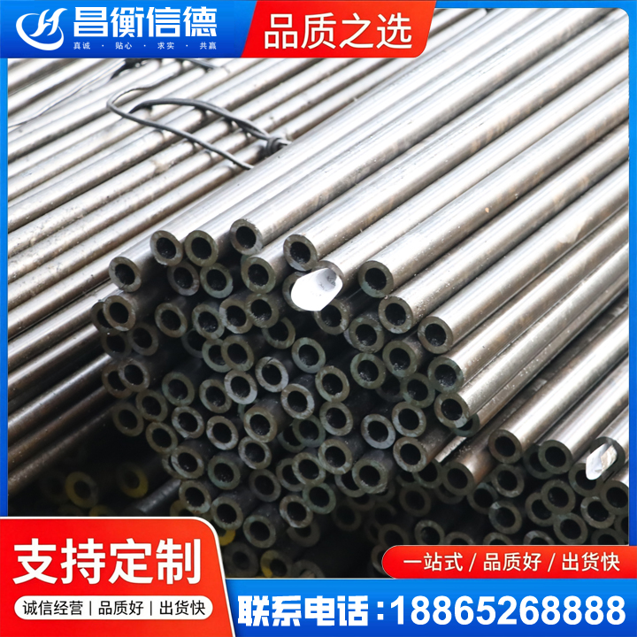 松溪液压油缸用精密钢管