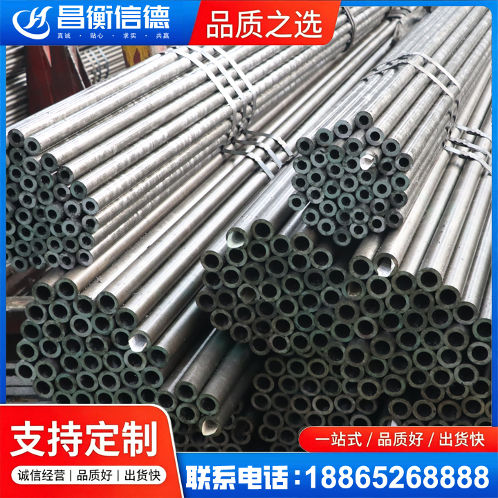 松溪光亮精密钢管